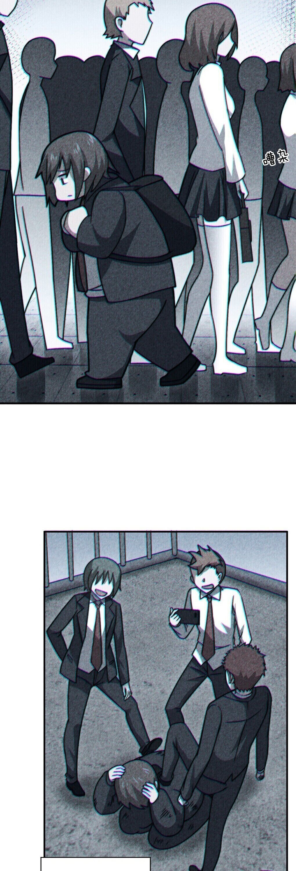 Page 7 of Chapter 29