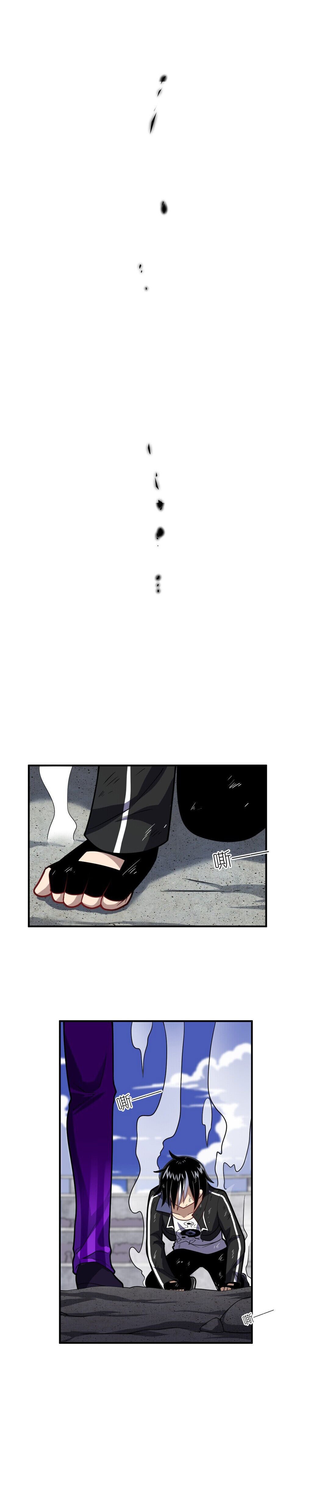 Page 22 of Chapter 29