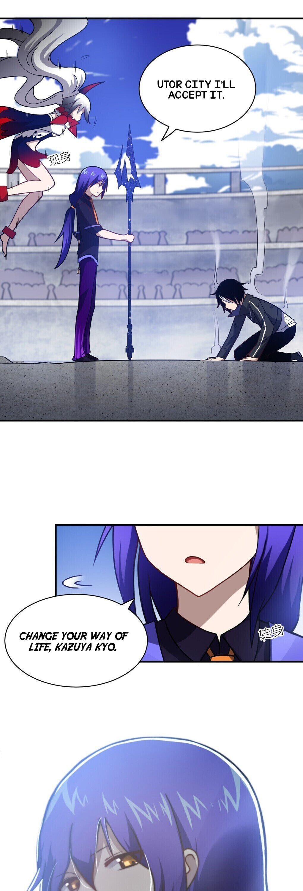 Page 23 of Chapter 29
