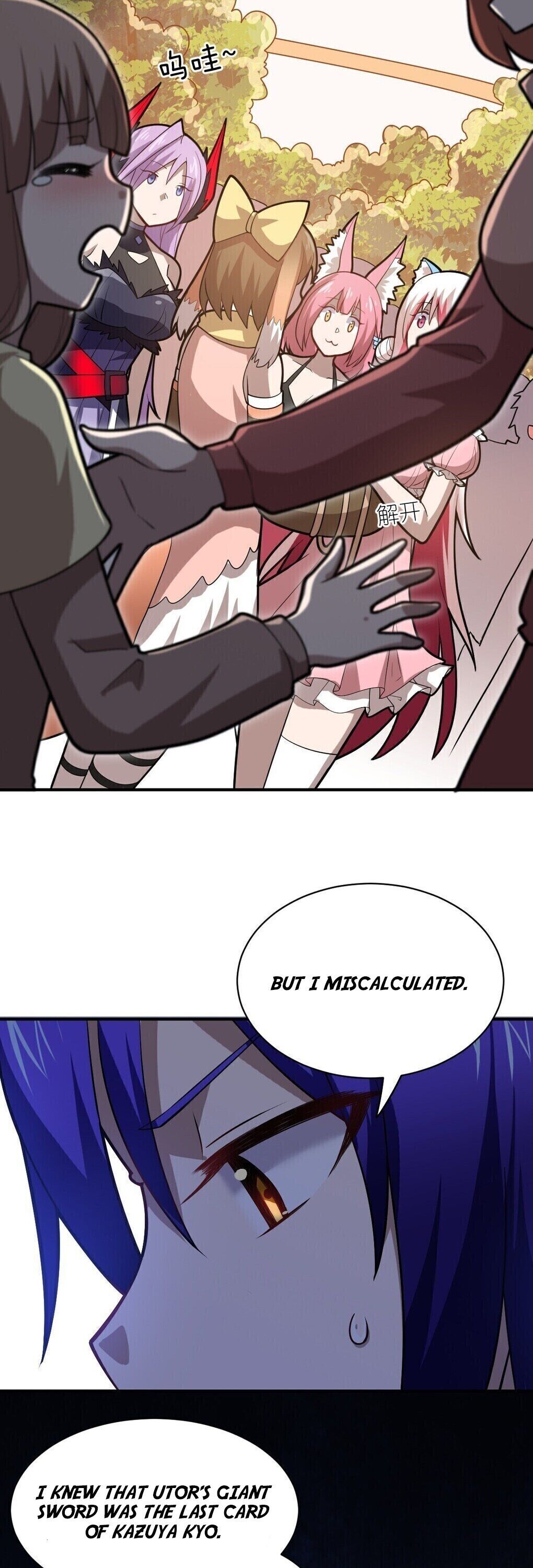 Page 43 of Chapter 31