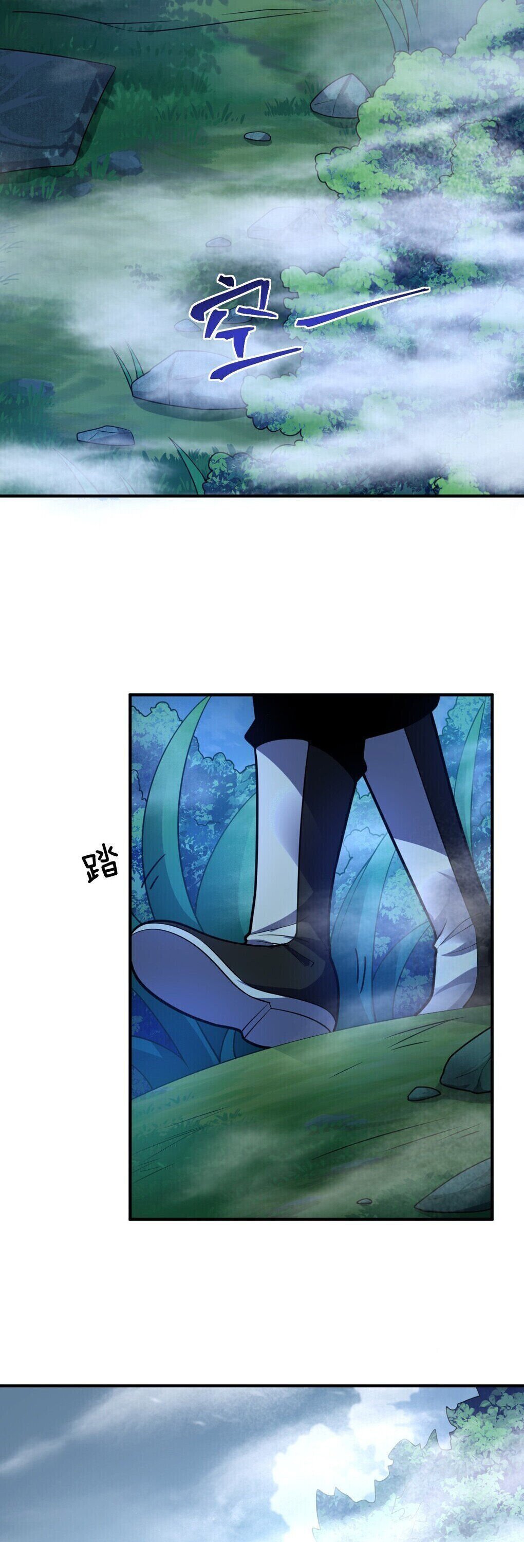 Page 22 of Chapter 32