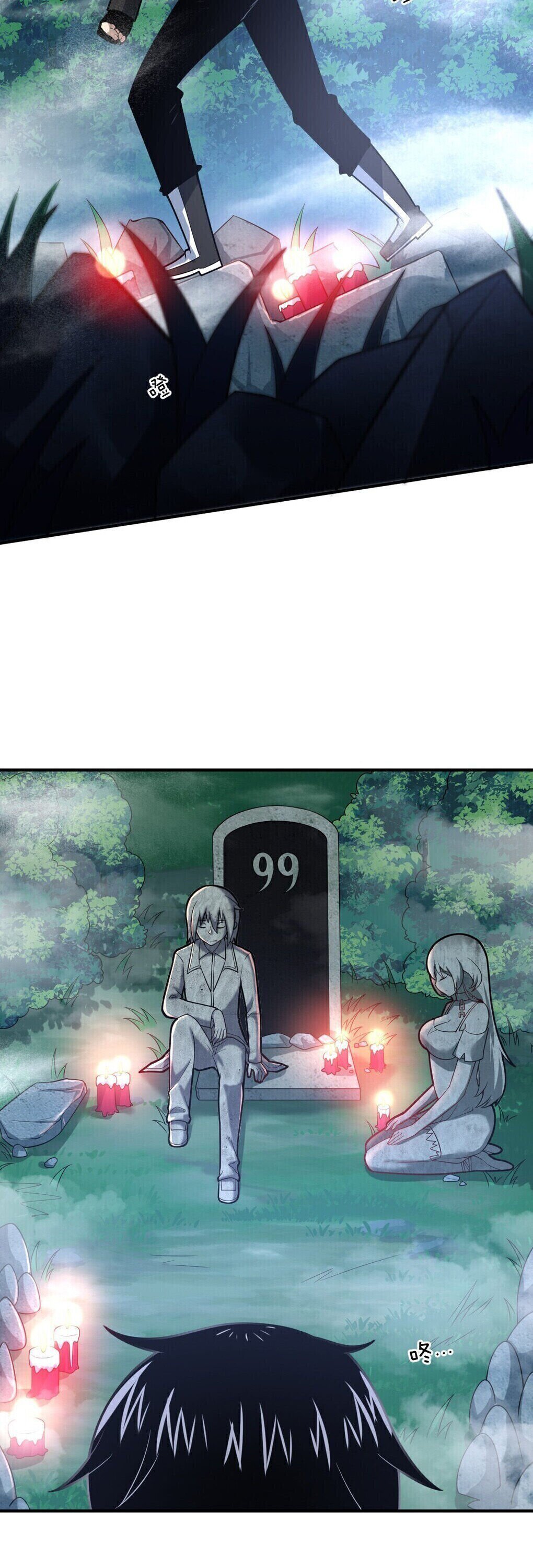 Page 26 of Chapter 32
