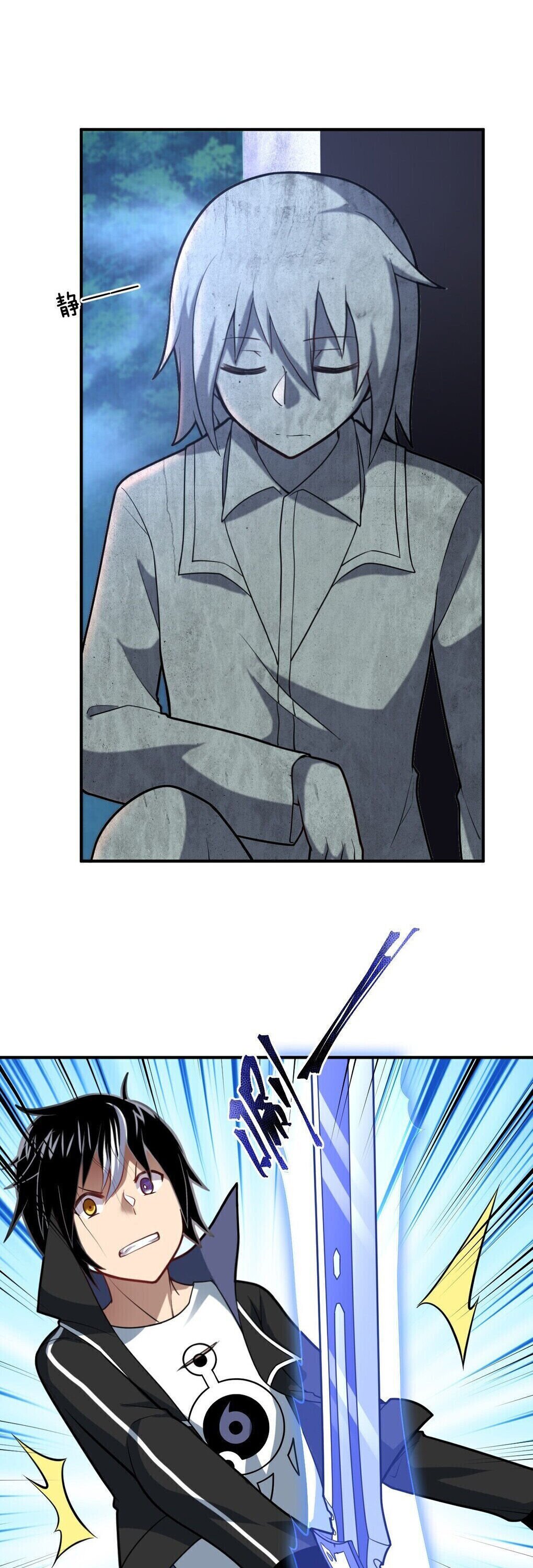 Page 27 of Chapter 32