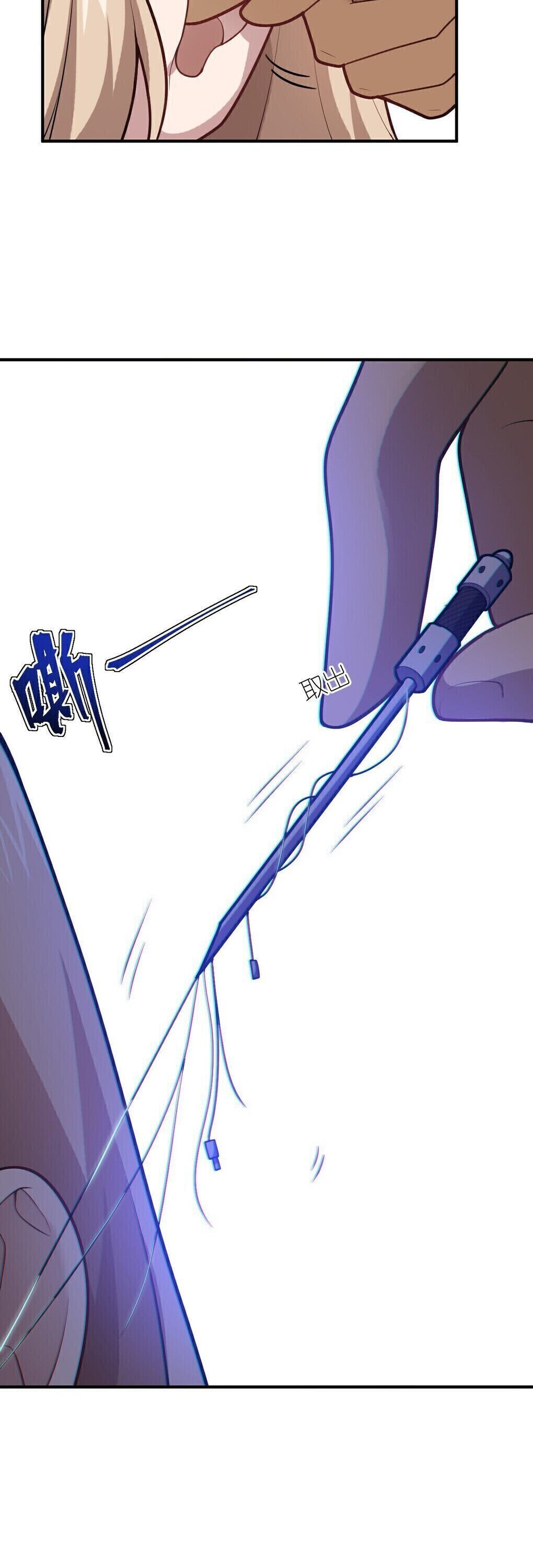 Page 9 of Chapter 33