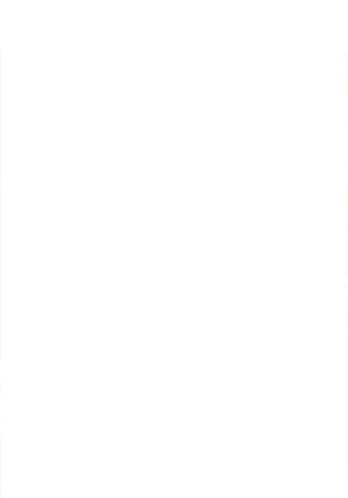 Page 58 of Chapter 74