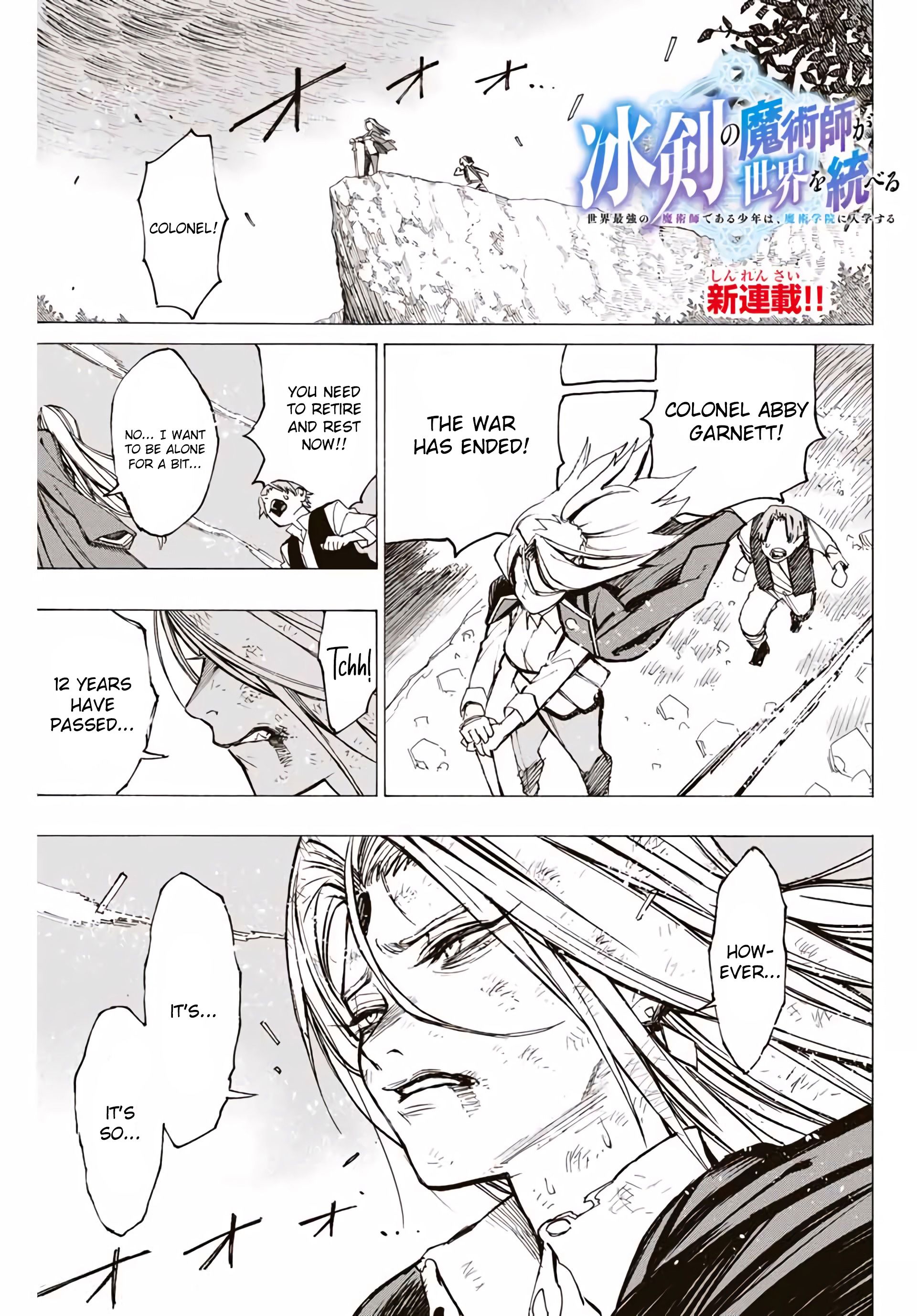 Page 2 of Chapter 1