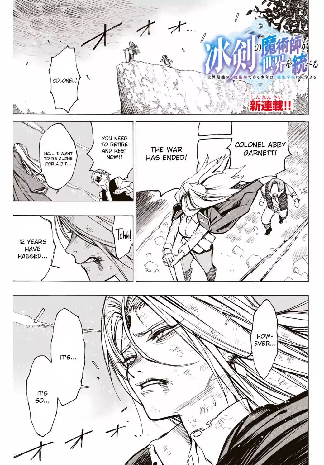 Page 2 of Chapter 1.1