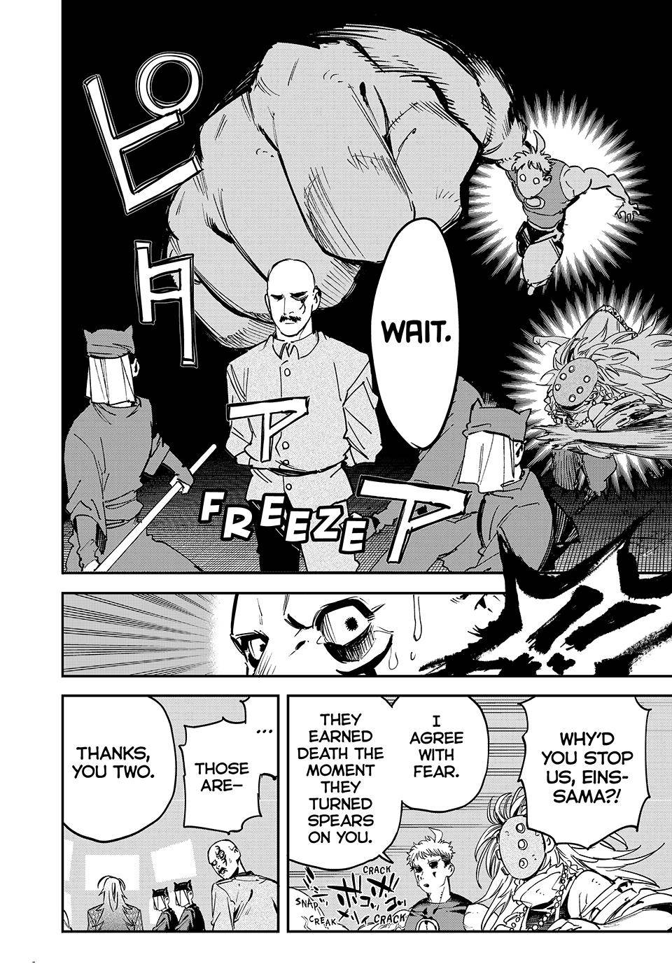 Page 10 of Chapter 105