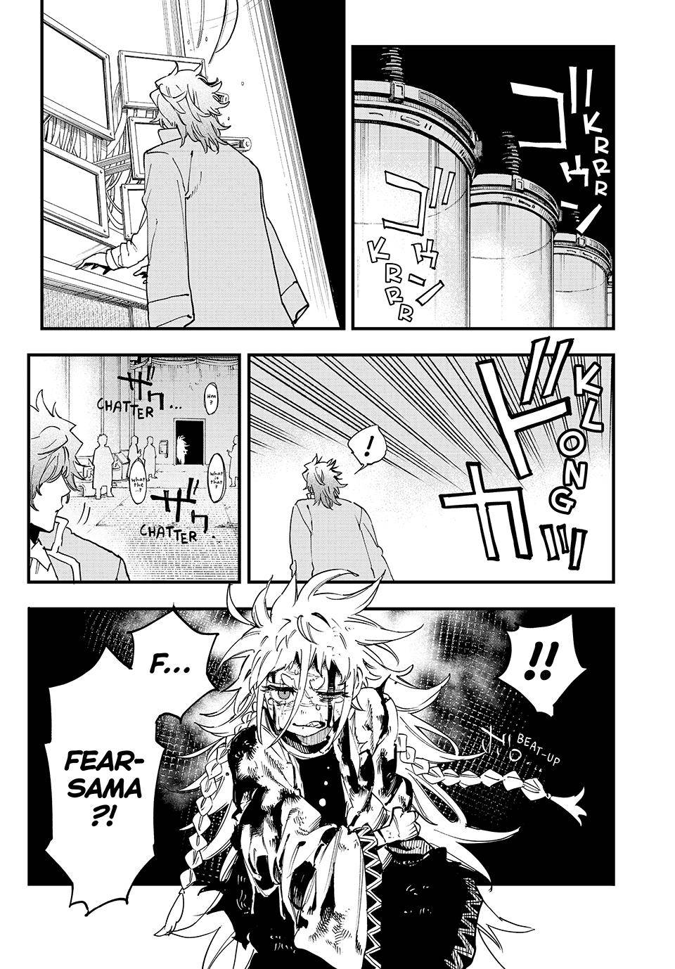 Page 1 of Chapter 109