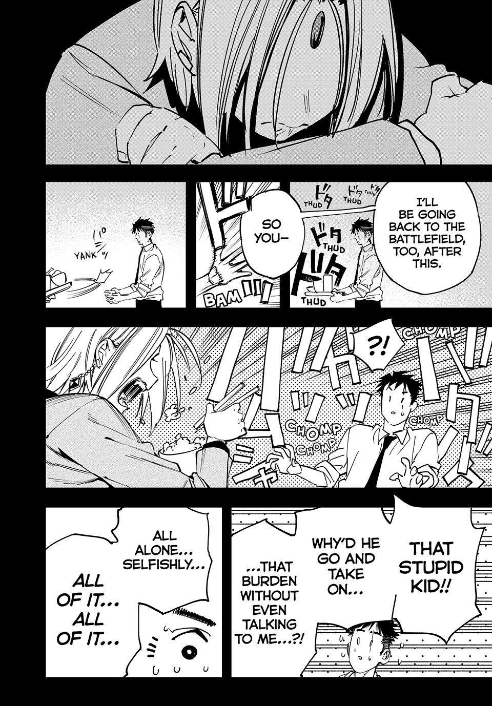 Page 17 of Chapter 112