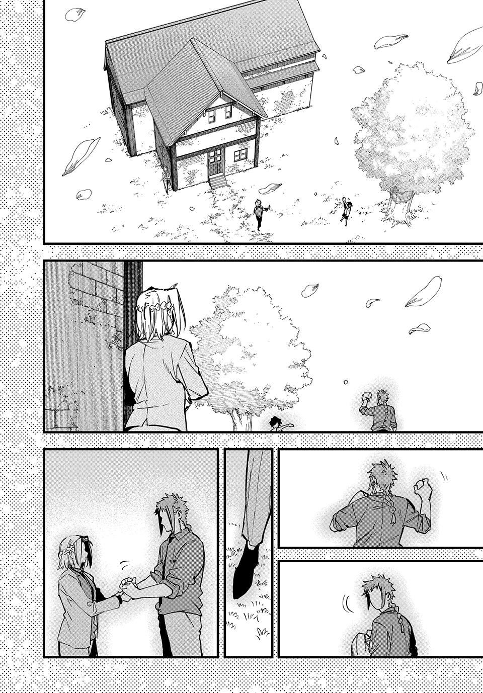 Page 19 of Chapter 112