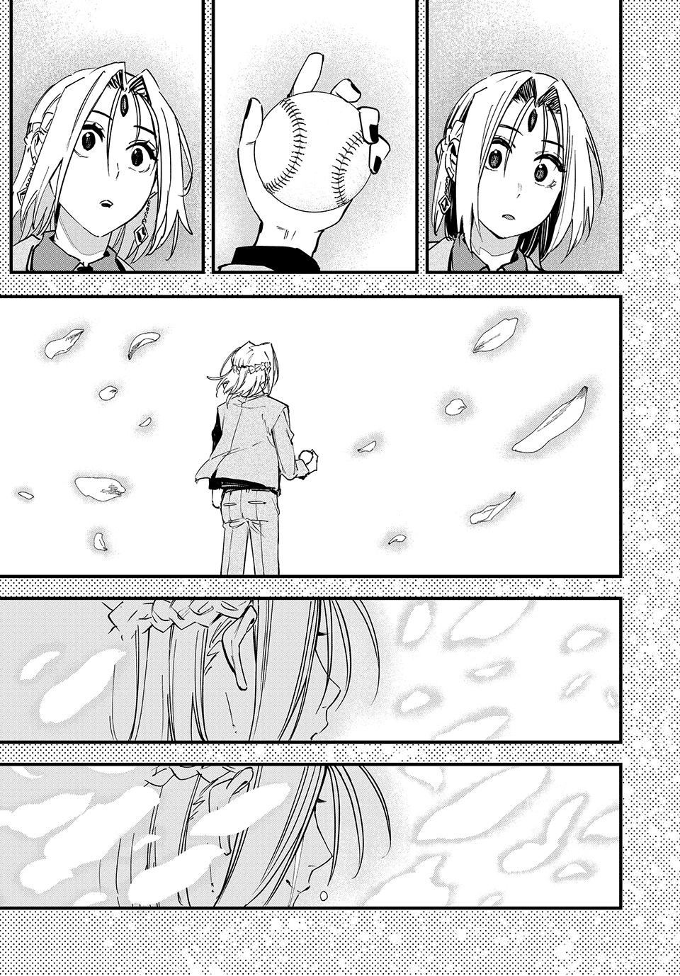 Page 20 of Chapter 112