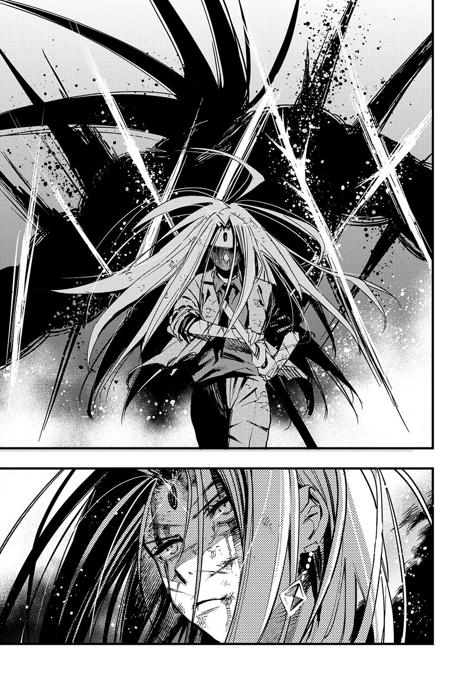 Page 23 of Chapter 112