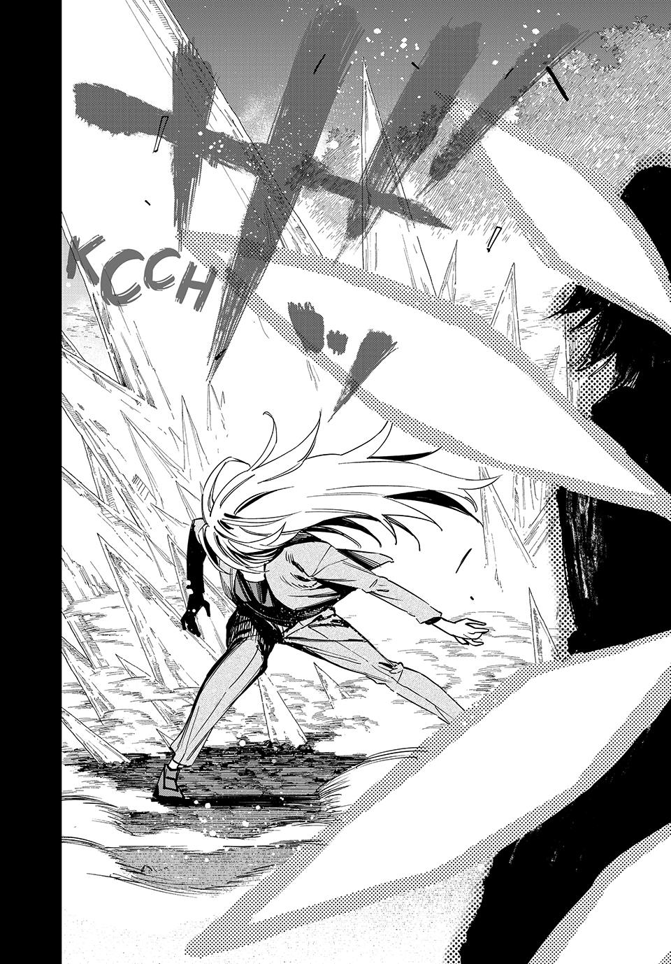 Page 20 of Chapter 115
