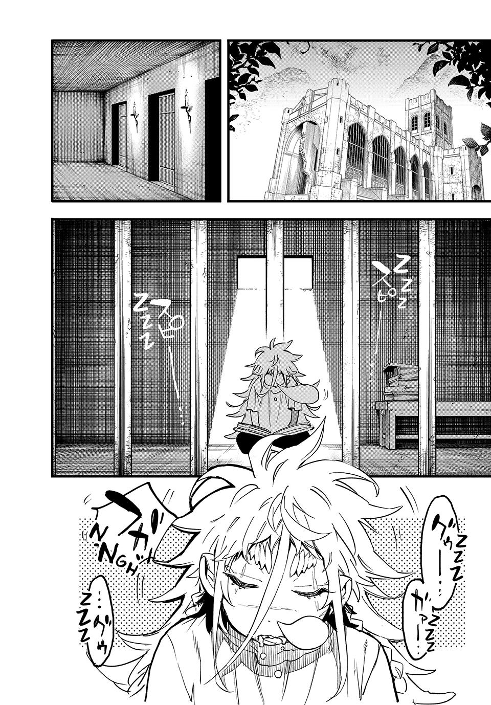 Page 1 of Chapter 117