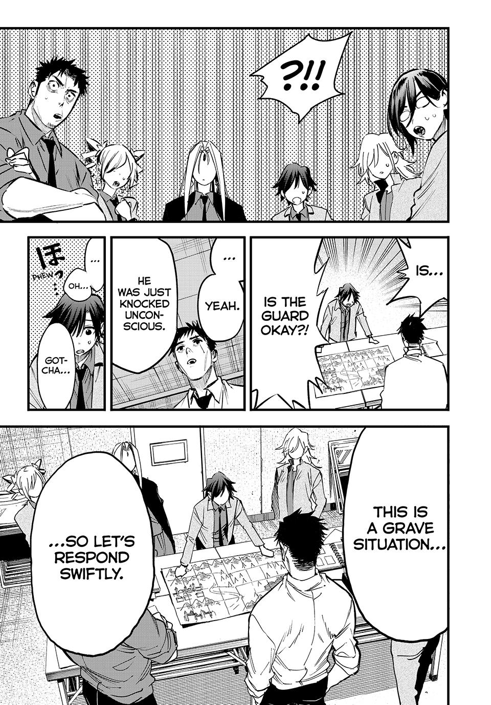 Page 12 of Chapter 118