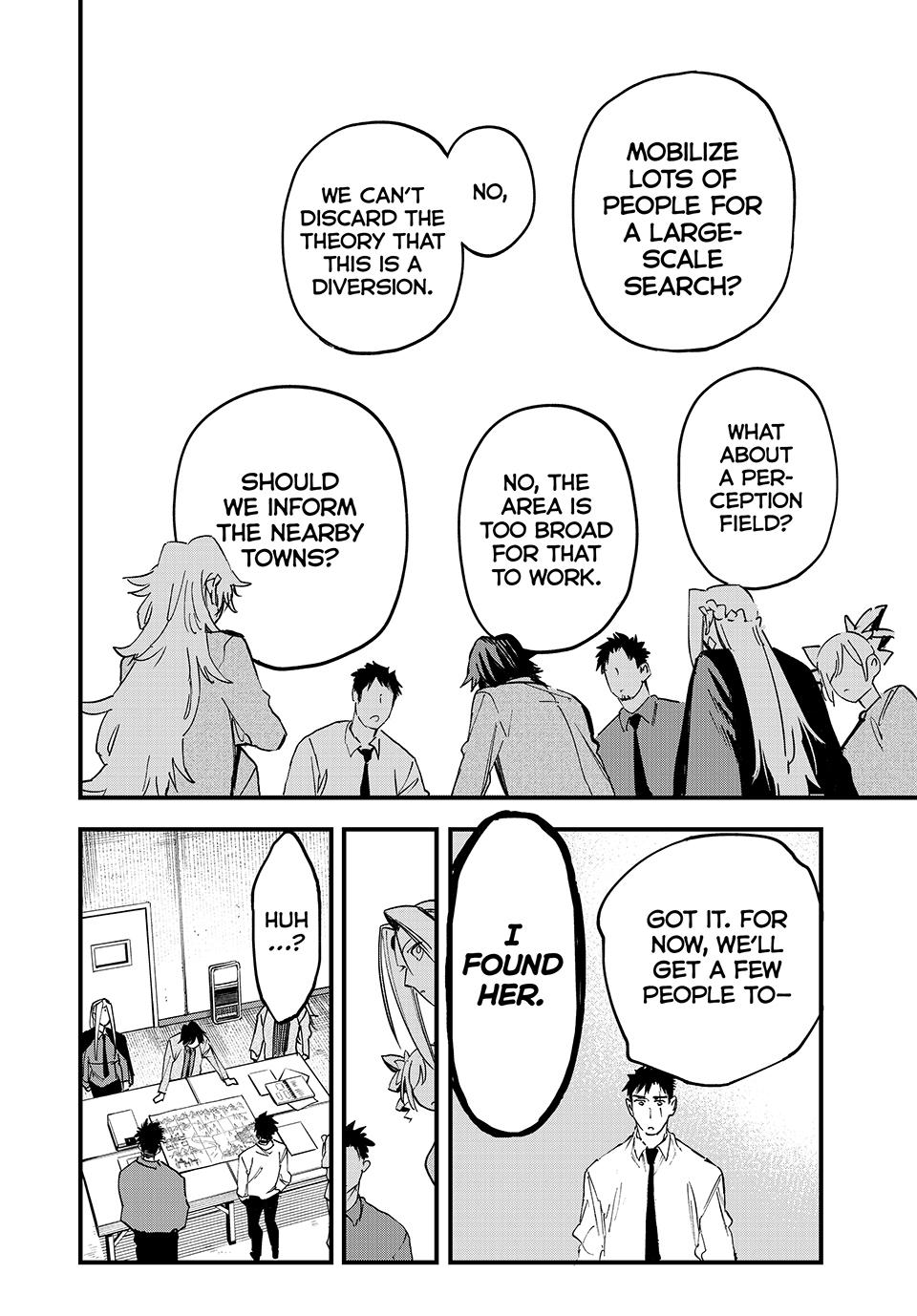 Page 15 of Chapter 118