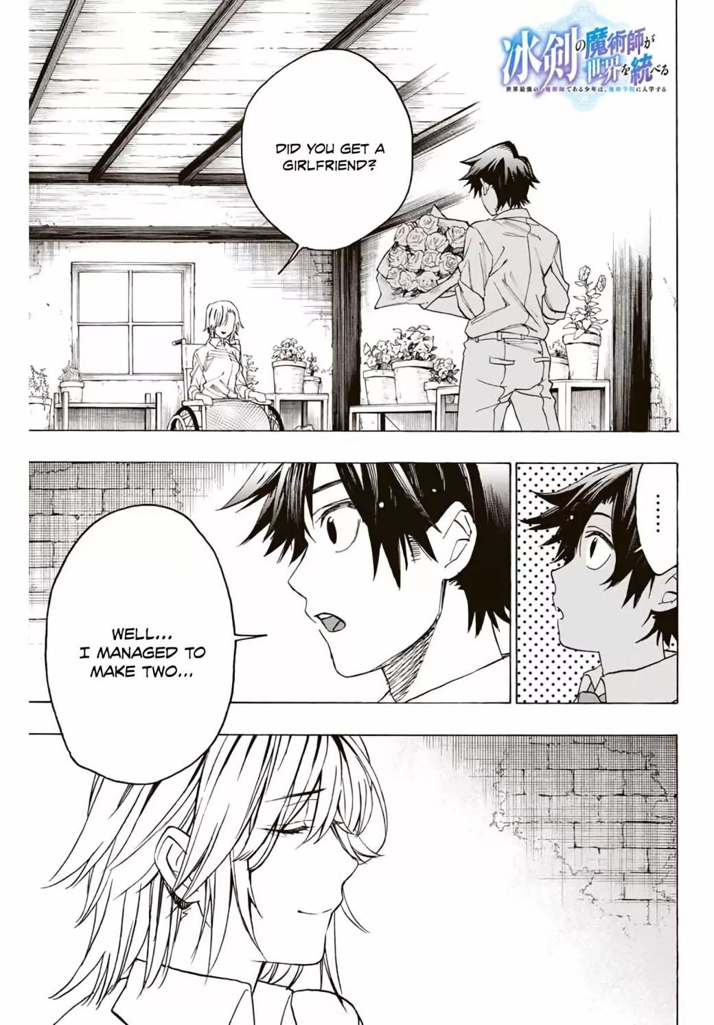 Page 2 of Chapter 12