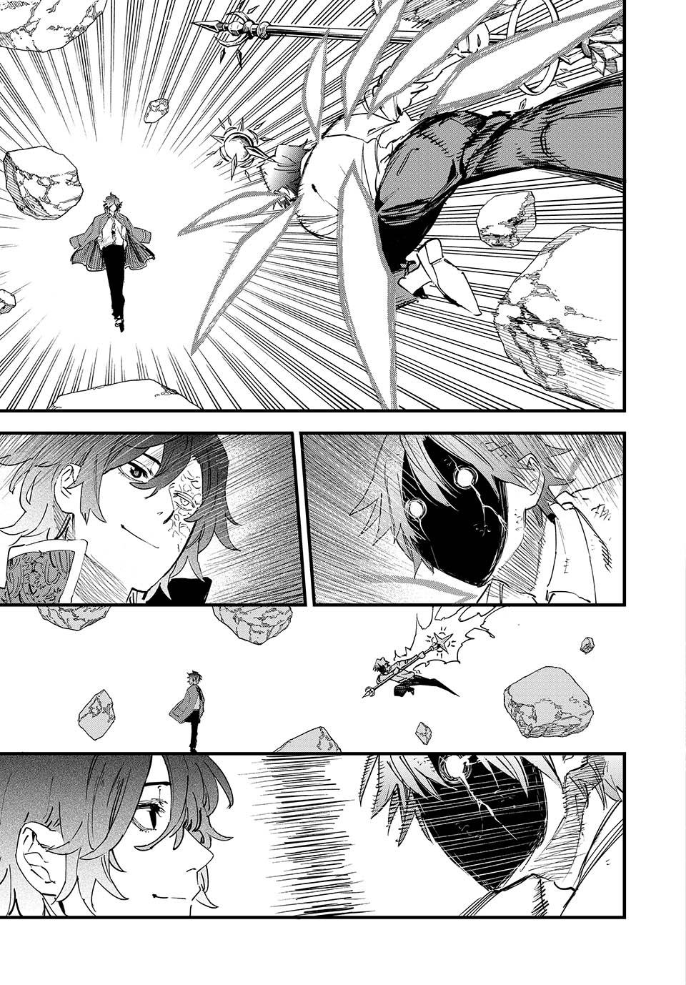 Page 14 of Chapter 123