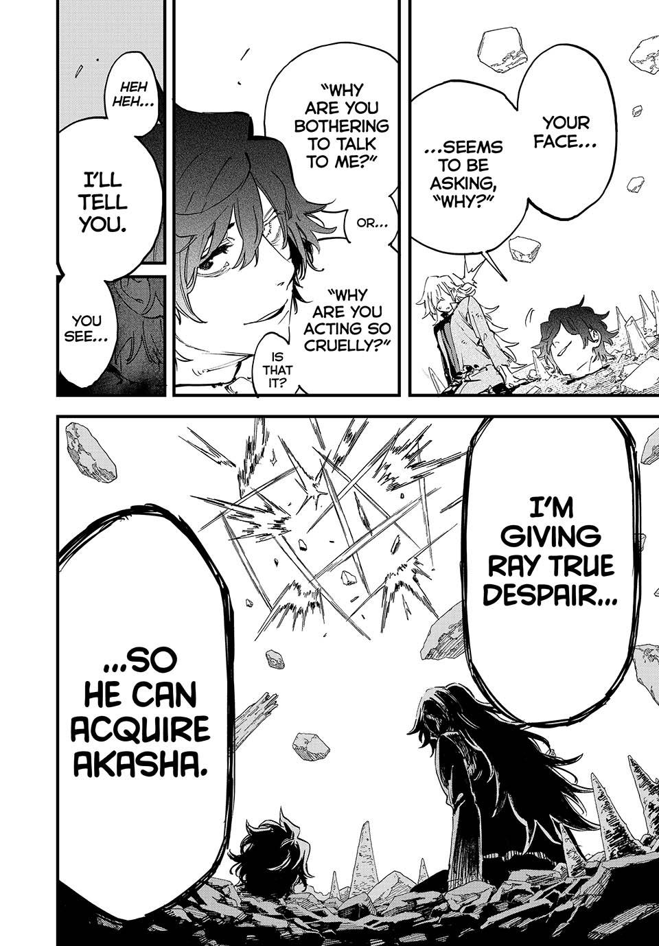 Page 7 of Chapter 124