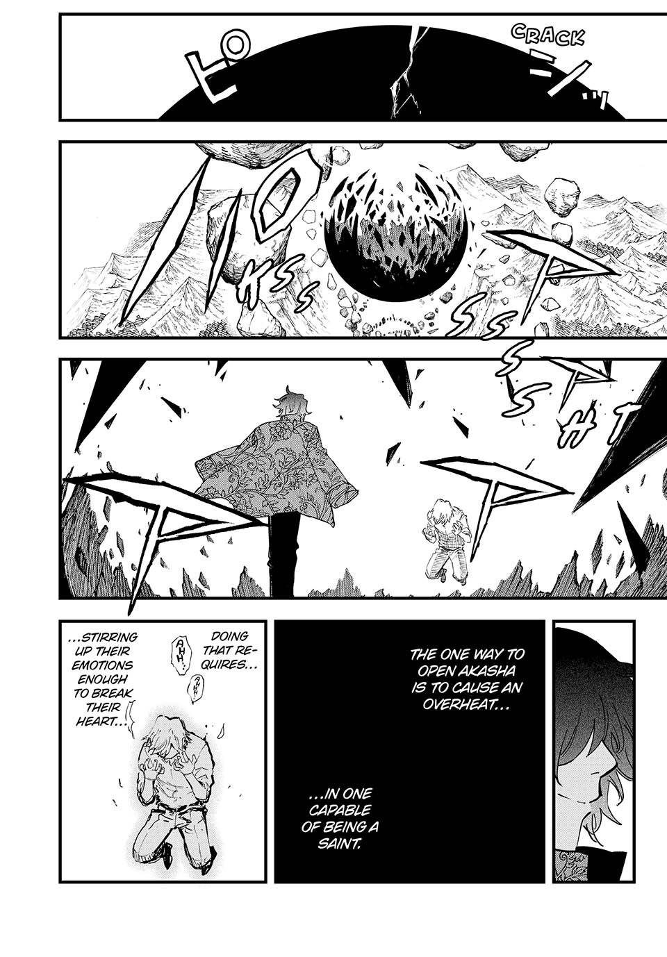 Page 22 of Chapter 125