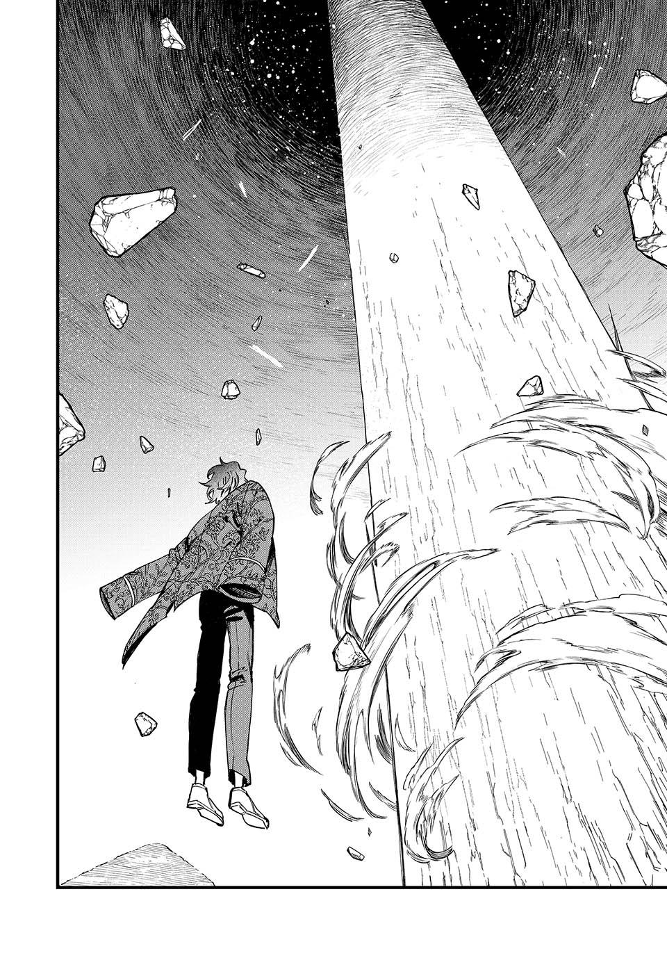 Page 6 of Chapter 126