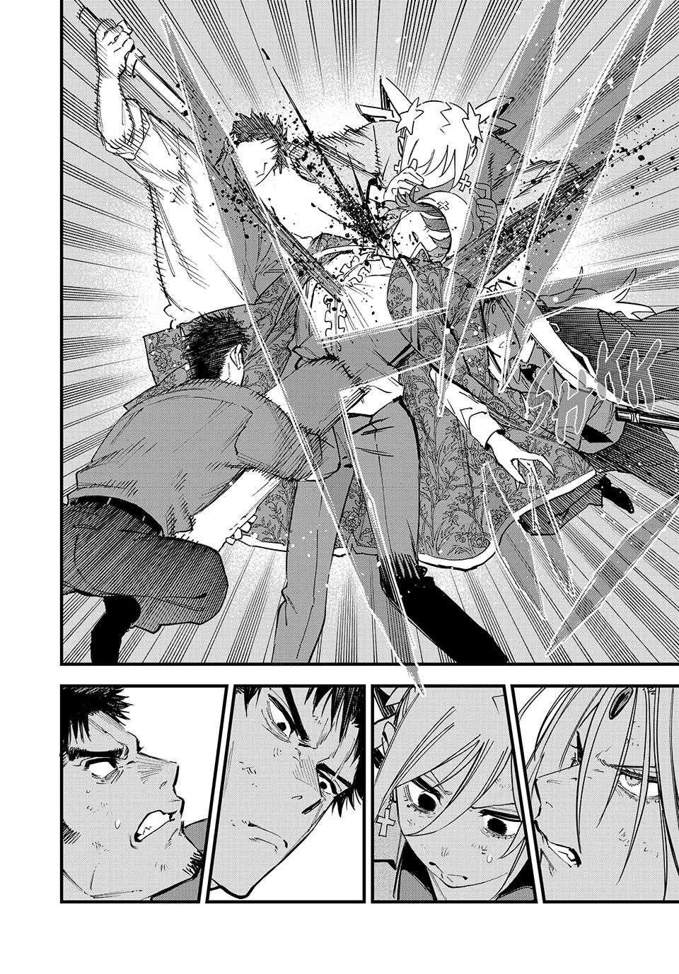 Page 8 of Chapter 126