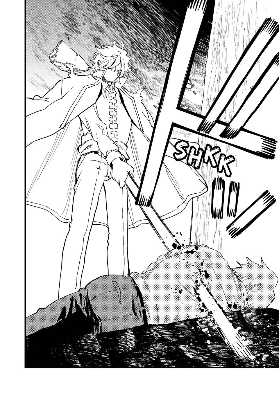 Page 21 of Chapter 126