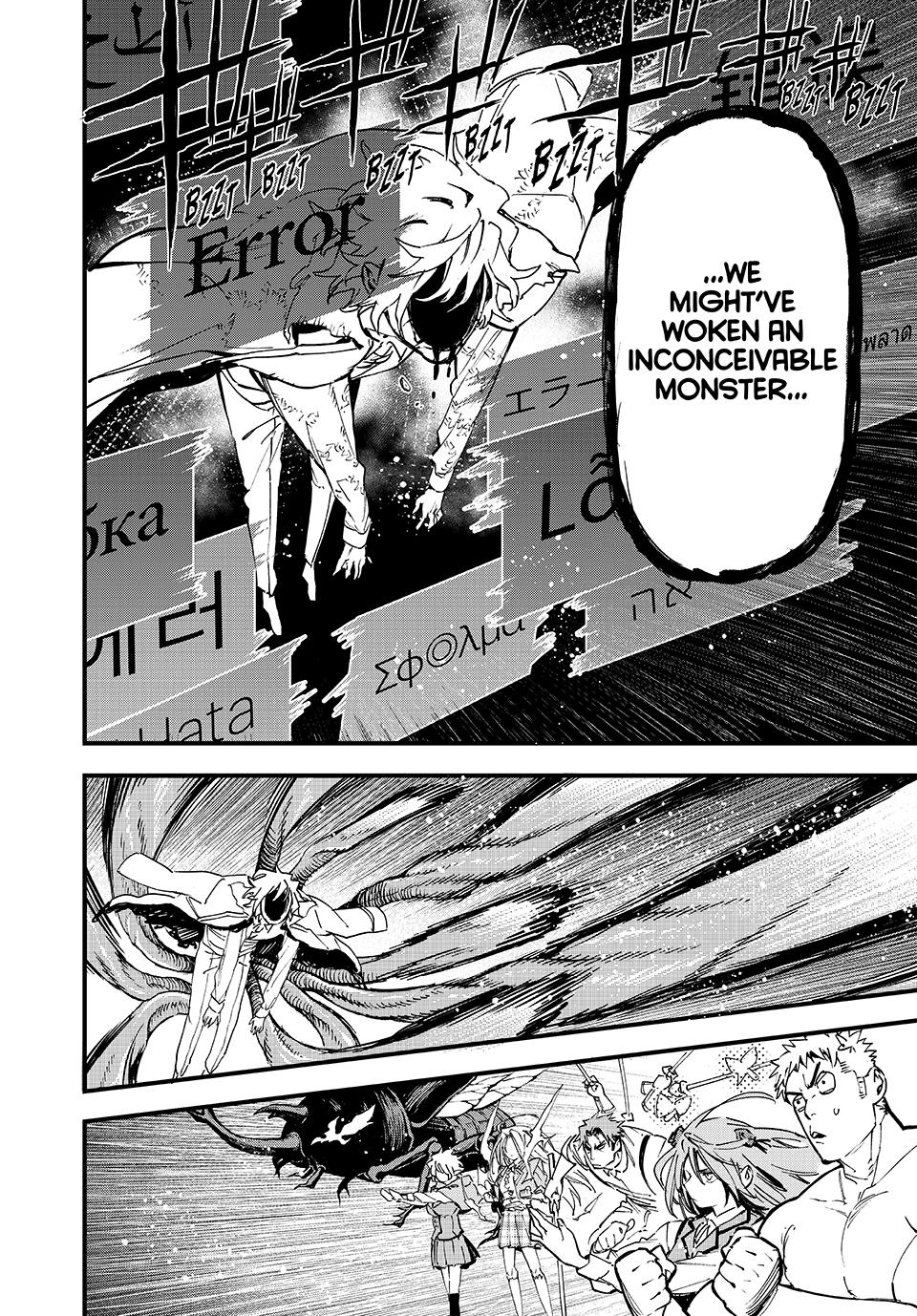 Page 5 of Chapter 130