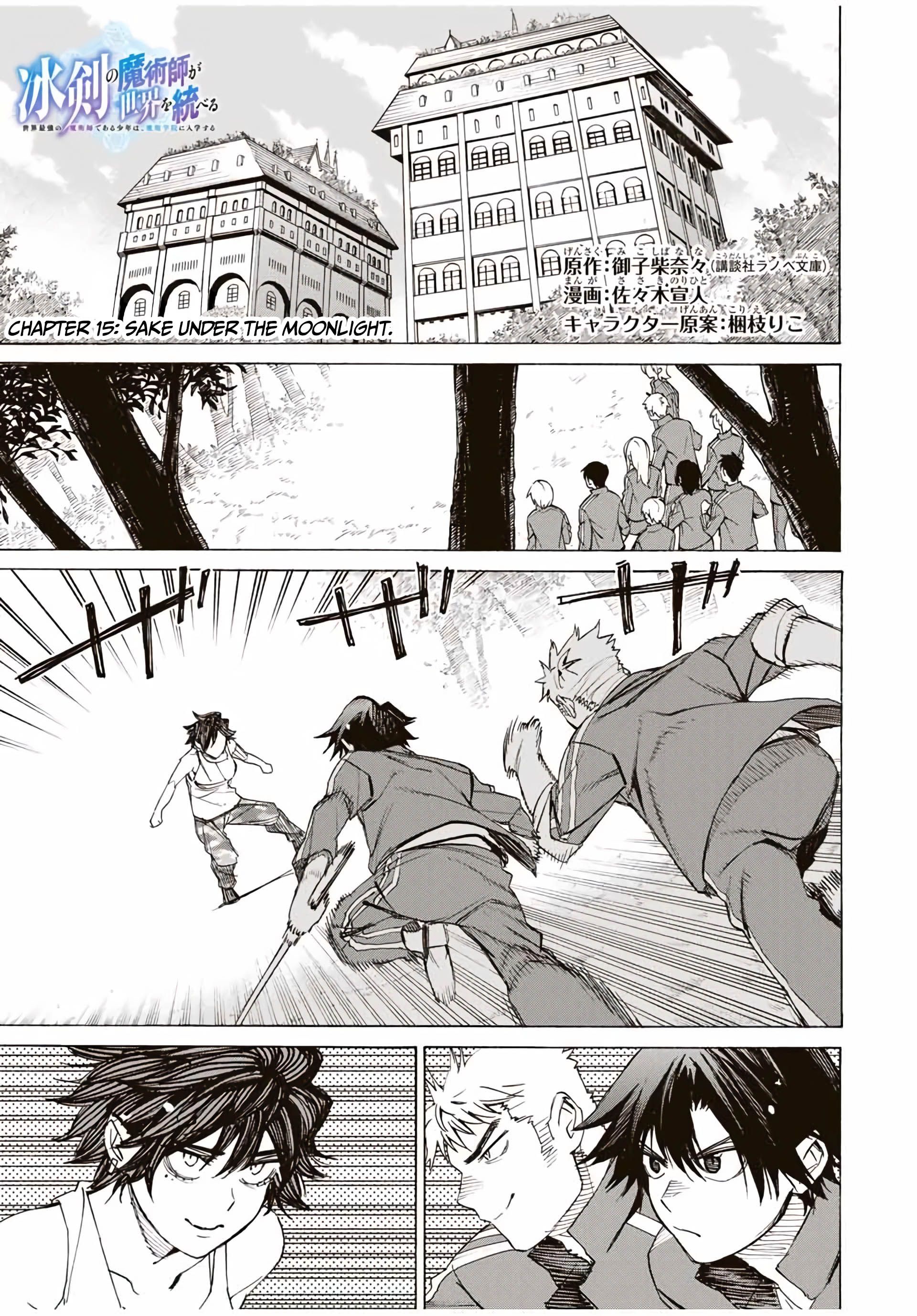 Page 2 of Chapter 15