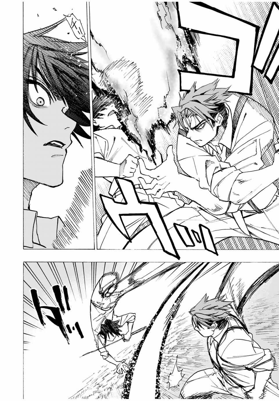 Page 15 of Chapter 17