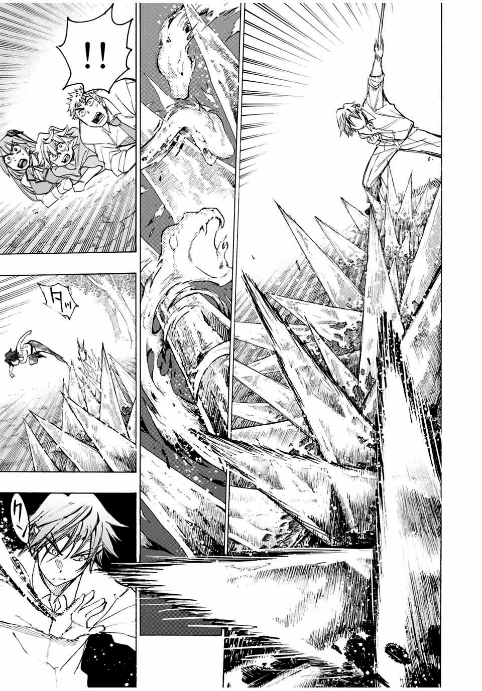 Page 6 of Chapter 20