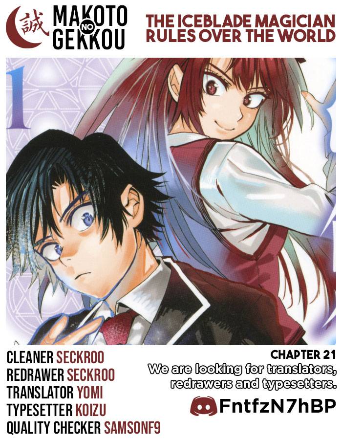 Page 1 of Chapter 21