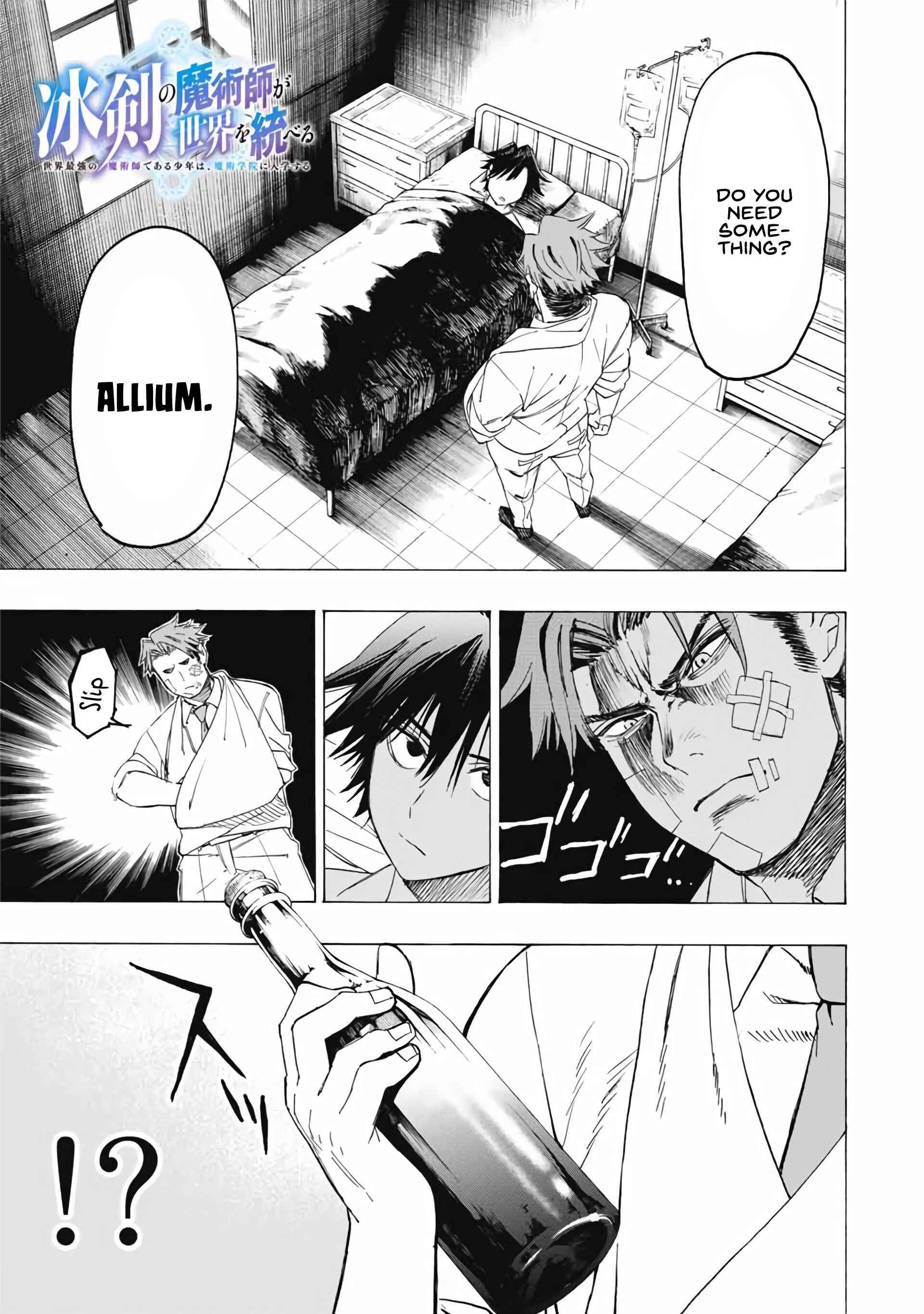 Page 2 of Chapter 24