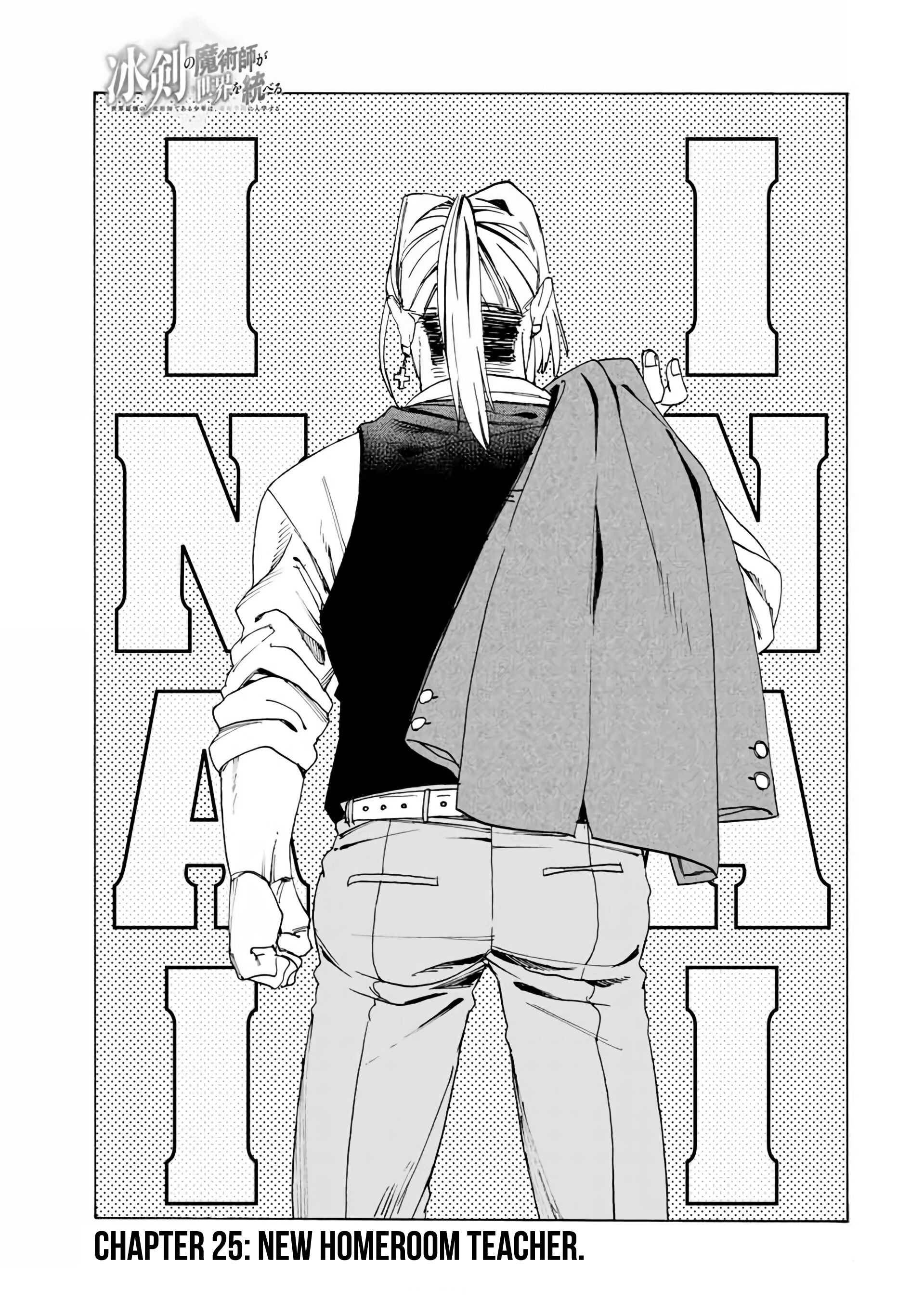 Page 2 of Chapter 25