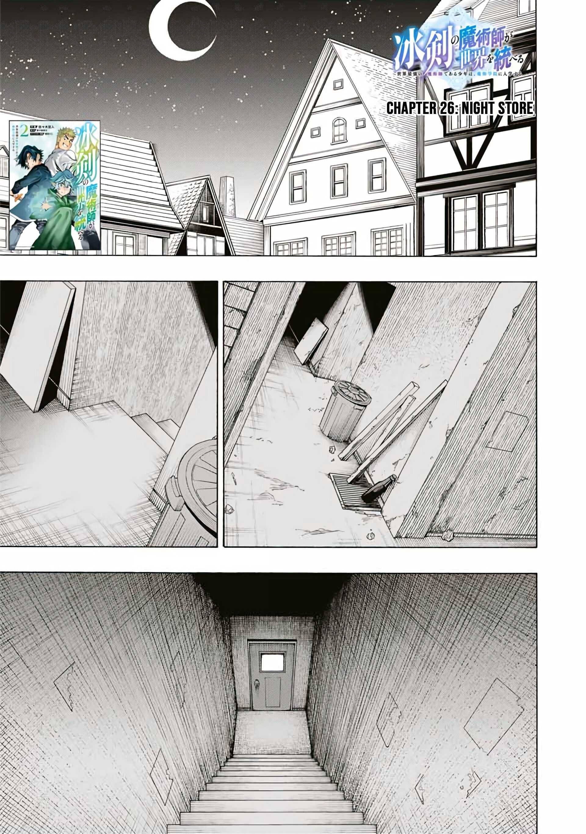 Page 2 of Chapter 26