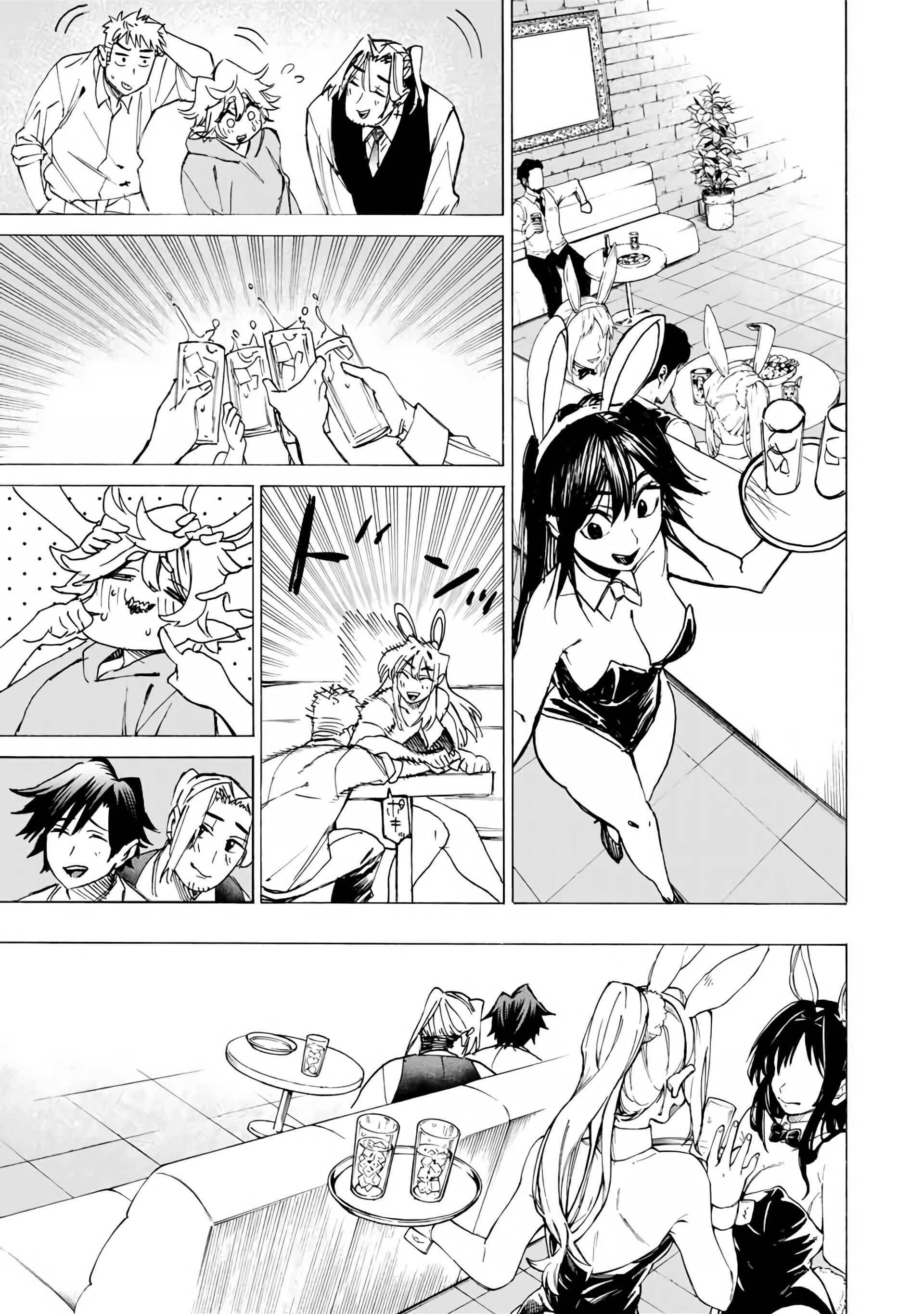 Page 12 of Chapter 26