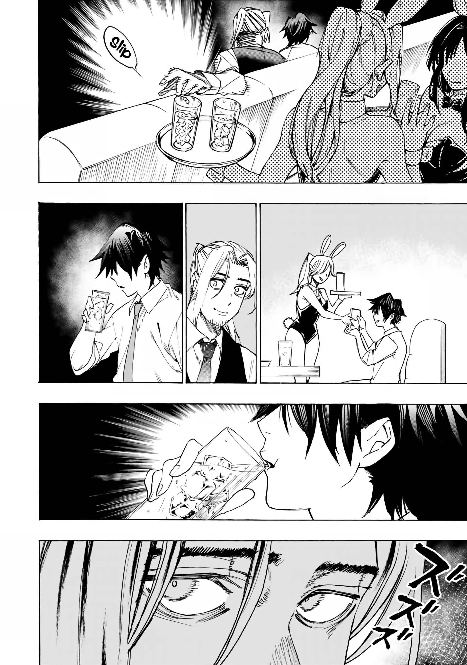 Page 13 of Chapter 26