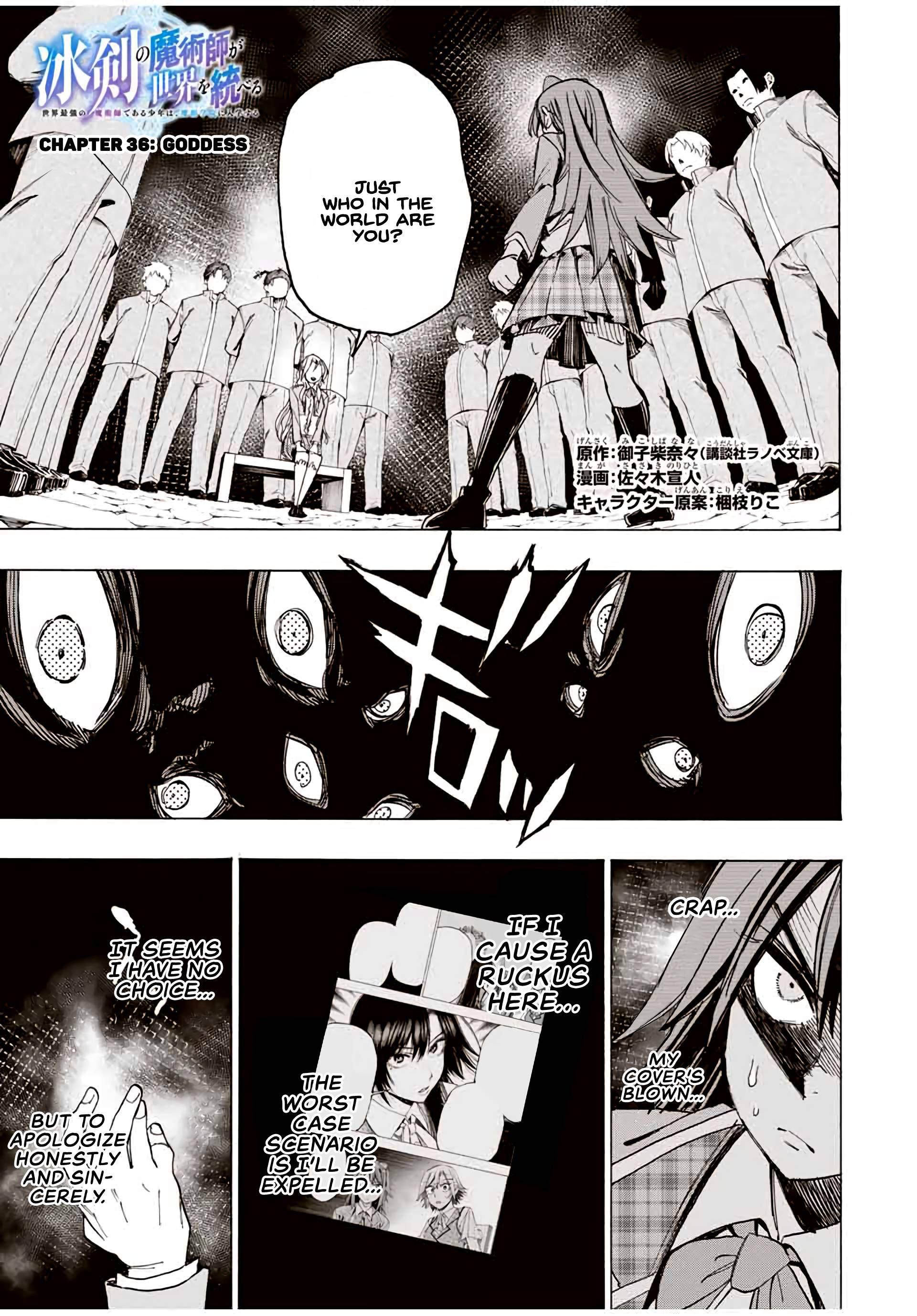 Page 1 of Chapter 36