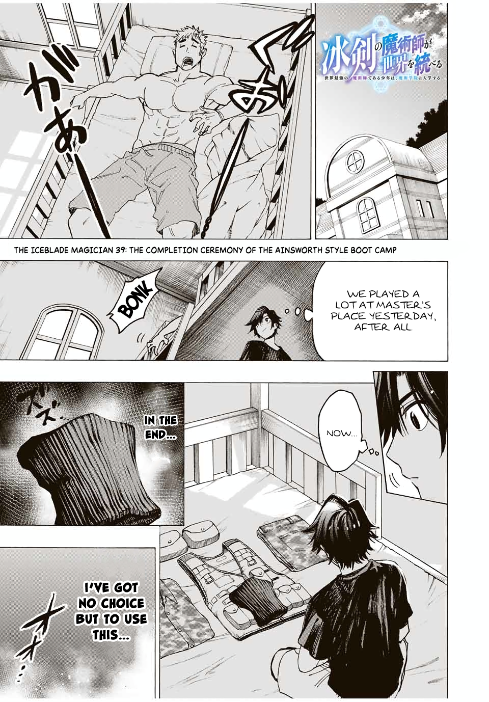 Page 1 of Chapter 39