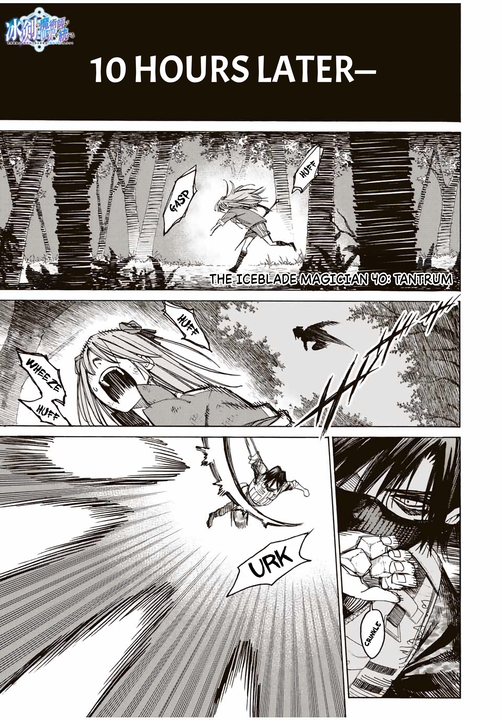 Page 1 of Chapter 40