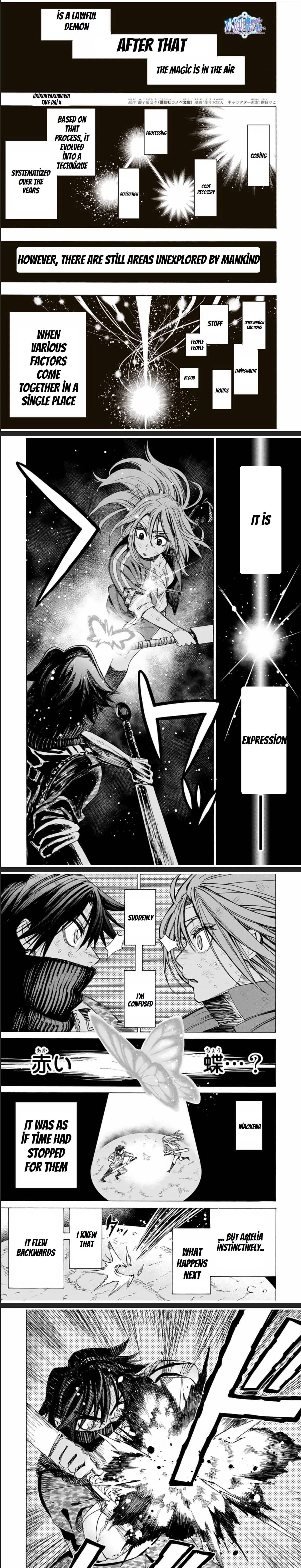 Page 2 of Chapter 41