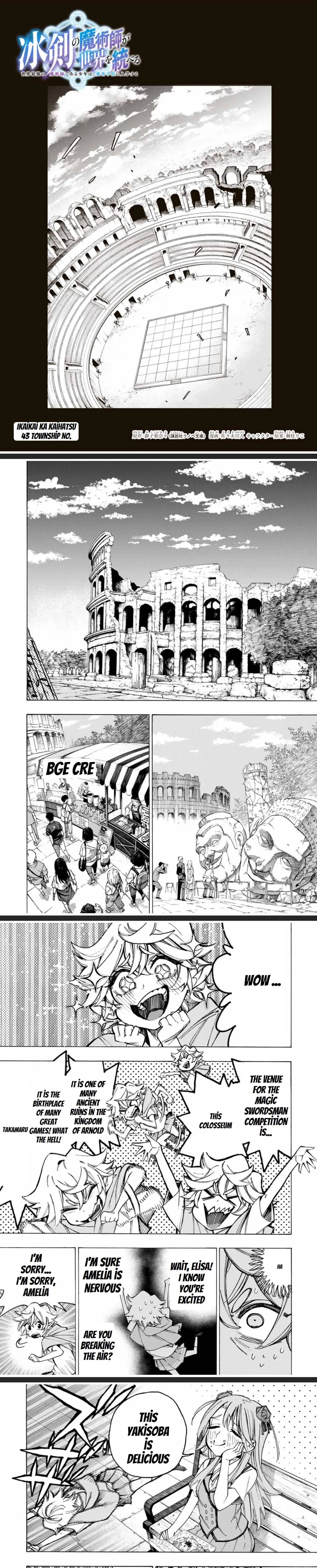 Page 2 of Chapter 43