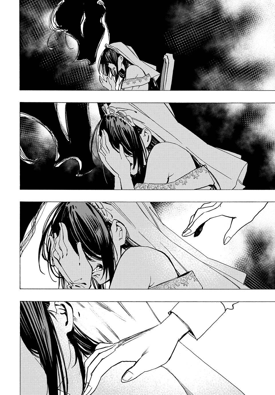 Page 15 of Chapter 75