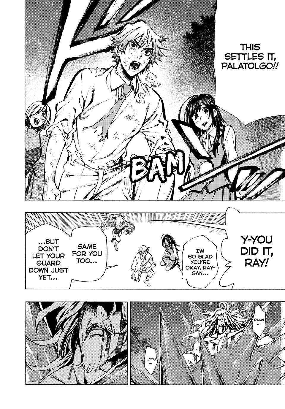 Page 3 of Chapter 86
