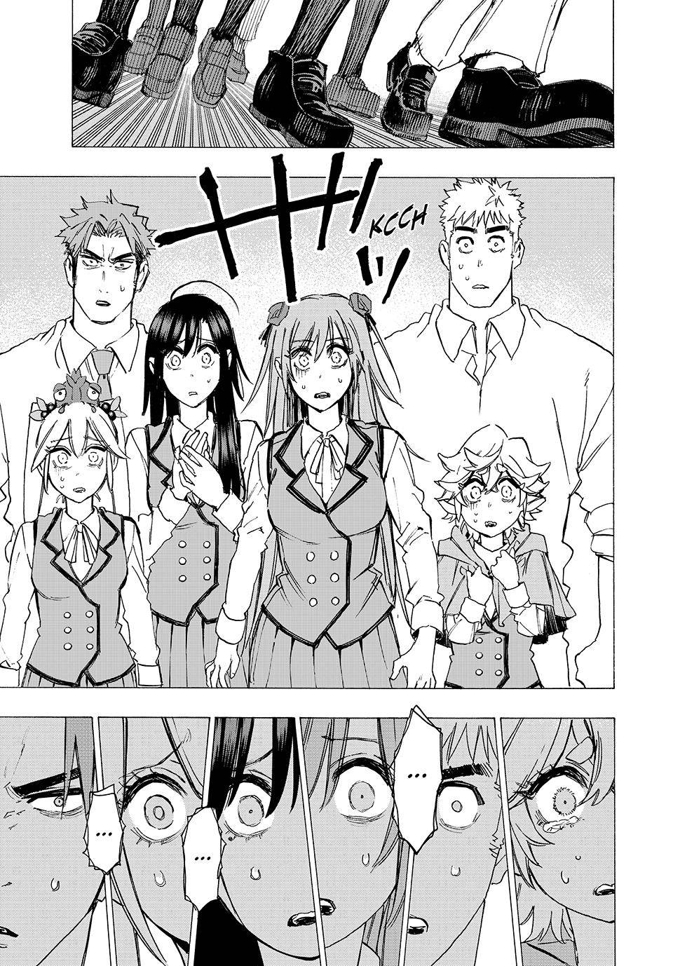 Page 4 of Chapter 91