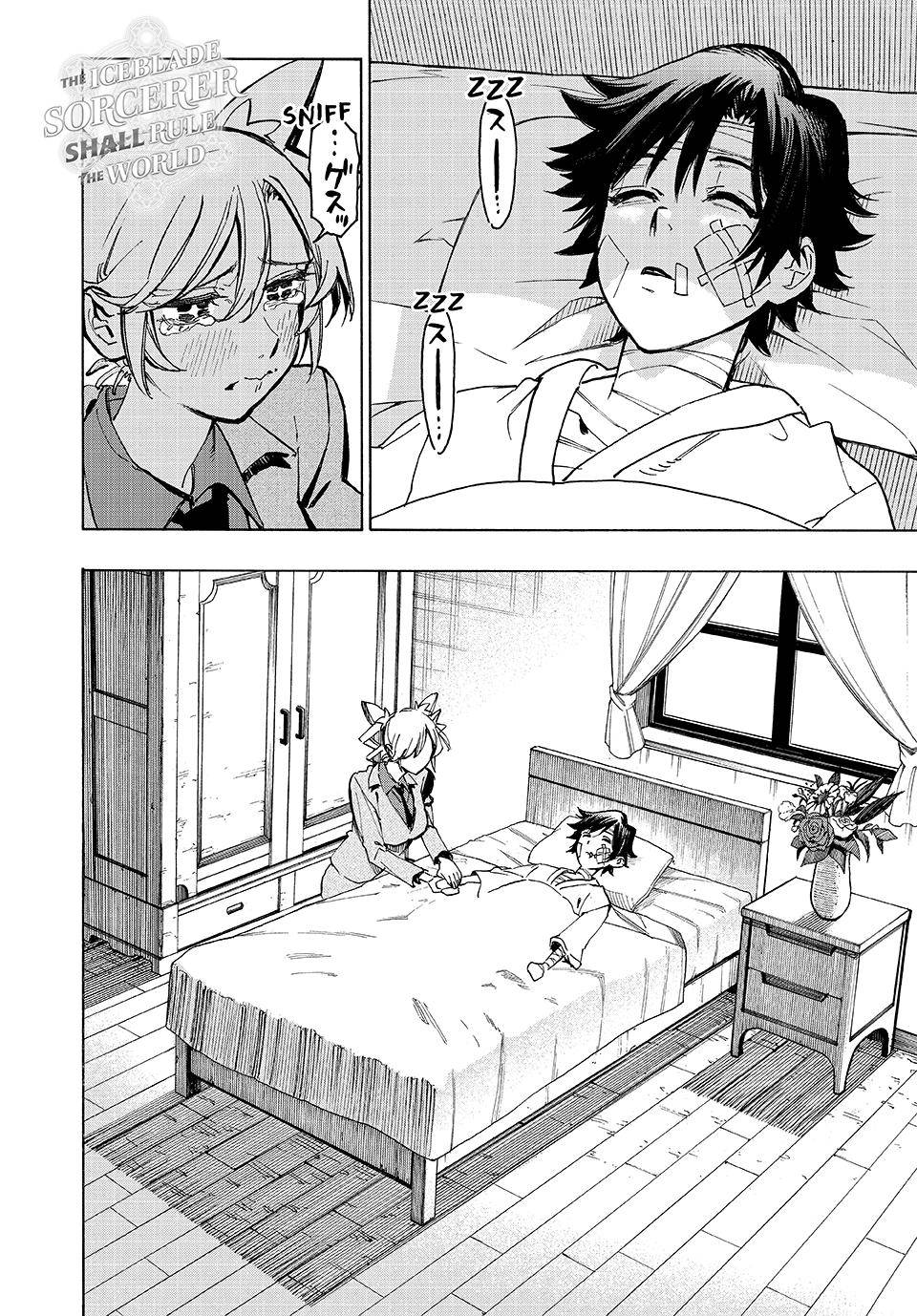 Page 1 of Chapter 96