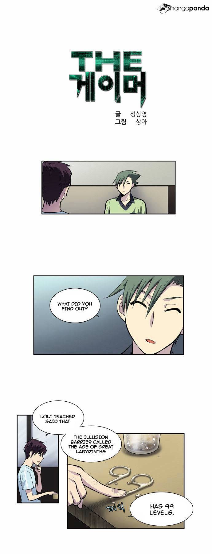 Page 1 of Chapter 100