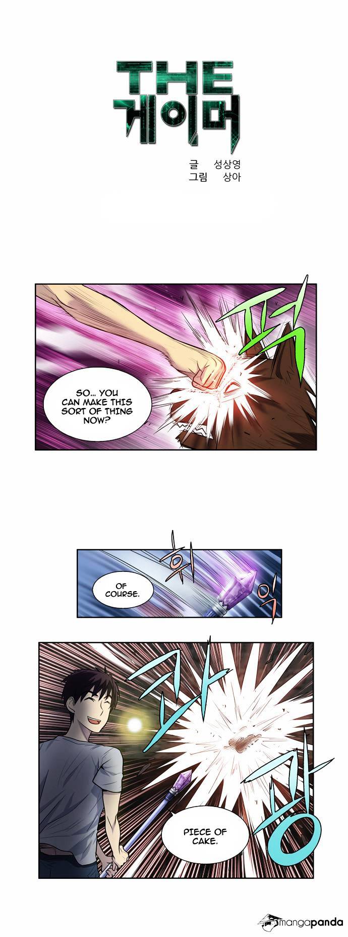 Page 1 of Chapter 101