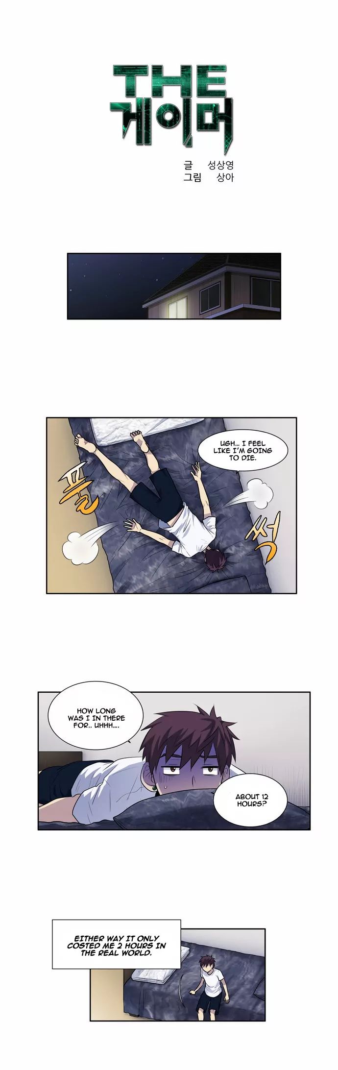 Page 2 of Chapter 102